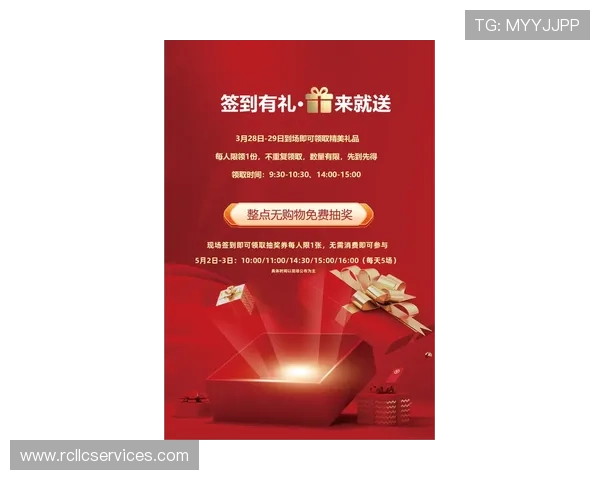 腾龙娱乐app最新优惠活动与福利礼包领取指南助力玩家享受更多福利