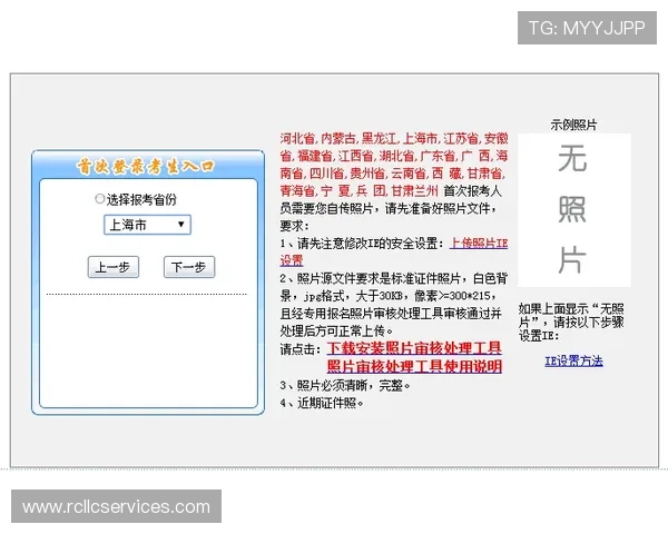 918娱乐官网注册流程详解新手快速入门指南助你轻松开启游戏之旅