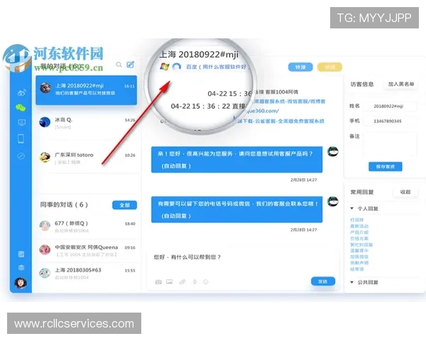 壹号娱乐官方客服联系方式与用户反馈渠道全面介绍